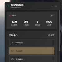 微信消息通知管理器 带自动回复AI回复· 桌面提醒版 支持微信4.1.1.19
