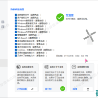 Windows 超级管理器 v9.50 单文件正式版（附带实用工具）