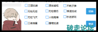 火线精英9.23最新公益辅助