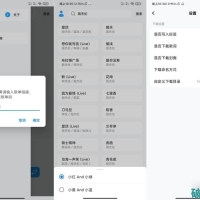 苏澜音乐1.0超强音乐软件支持臻品下载