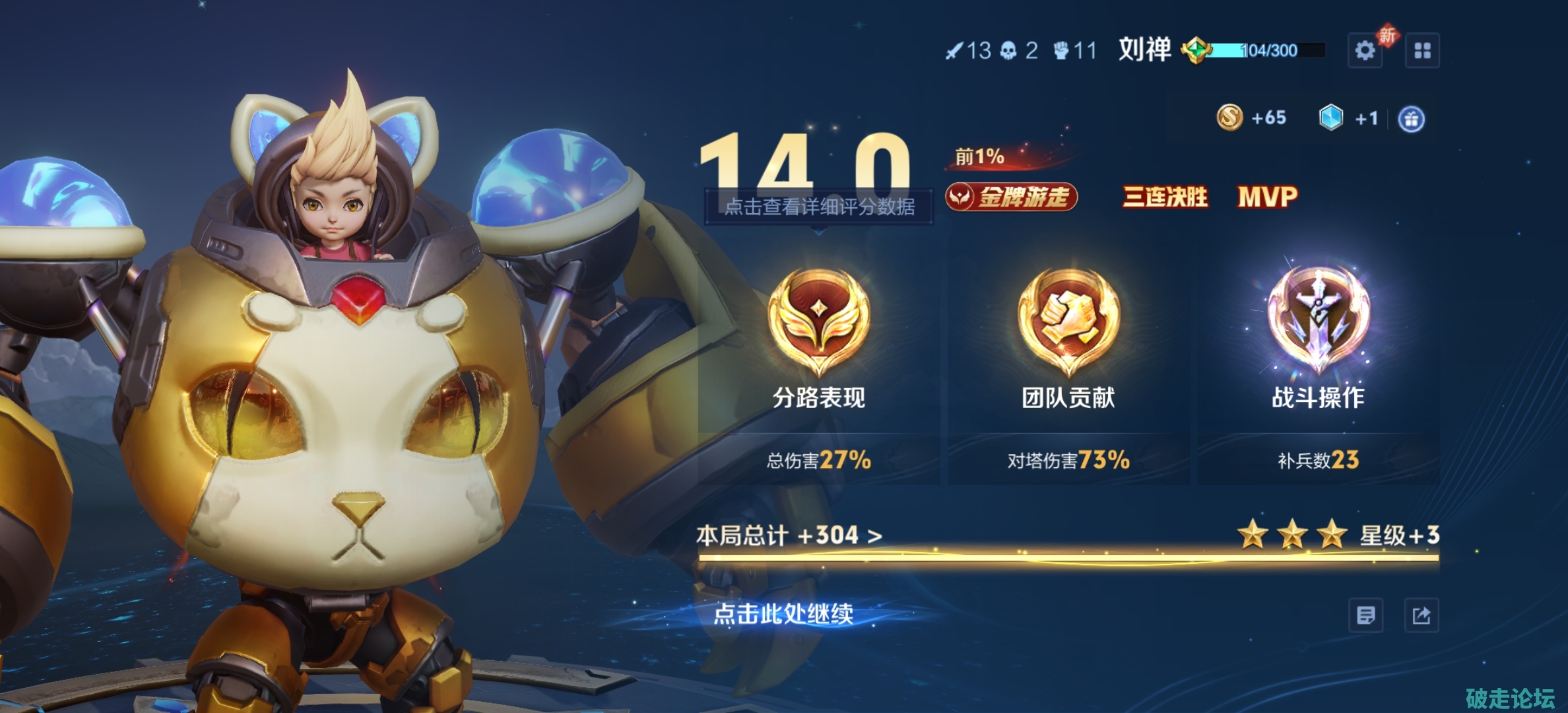 Screenshot_20250222_221500_com.tencent.tmgp.tp.jpg