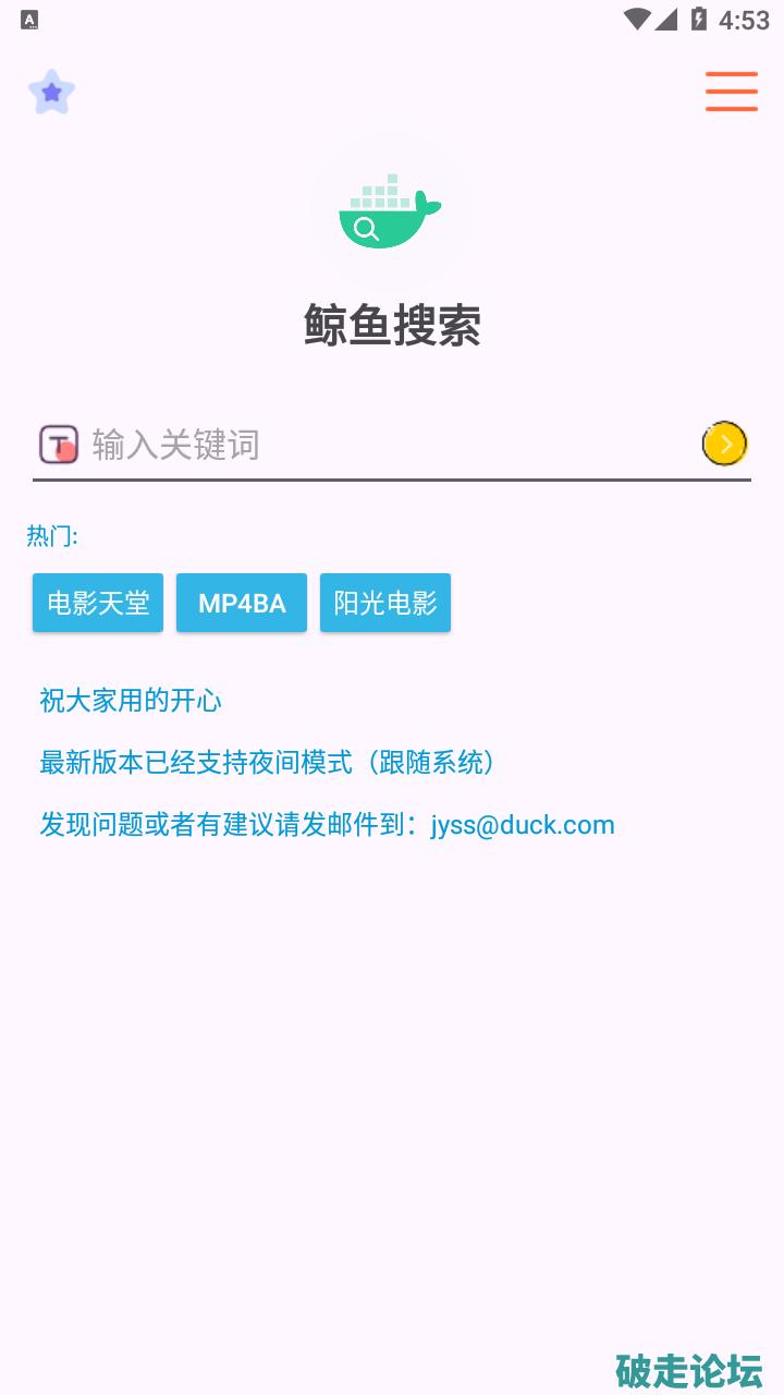 鲸鱼1.png