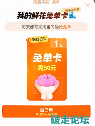 QQ20250829-113720.png