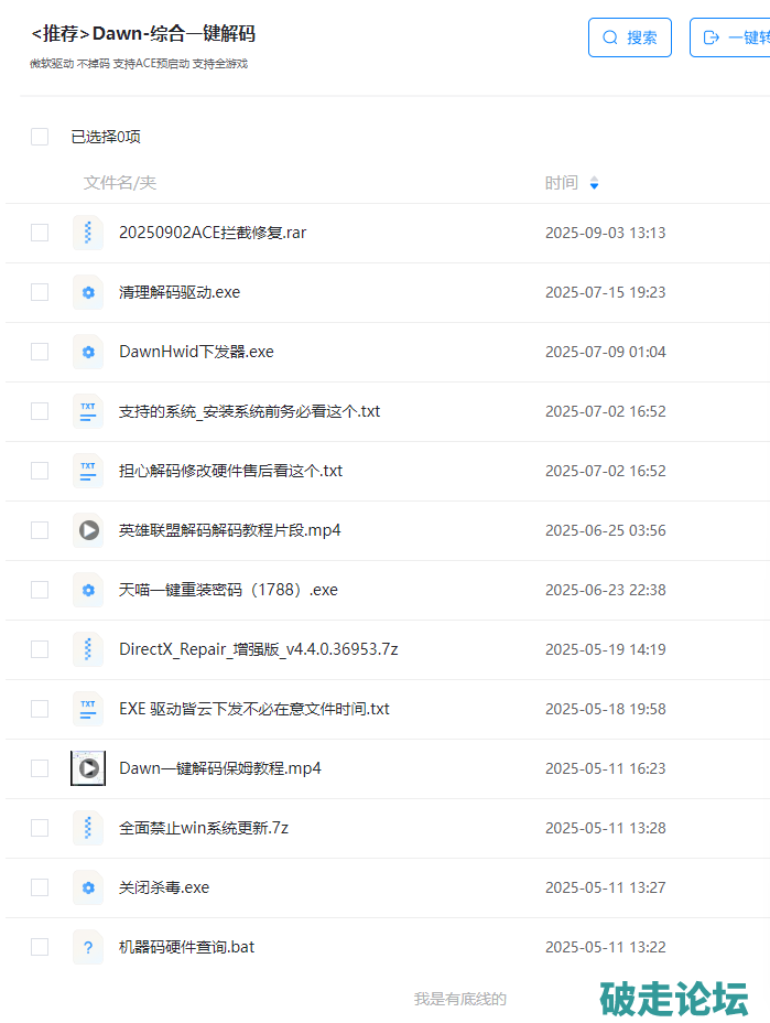 QQ_1757397440575.png