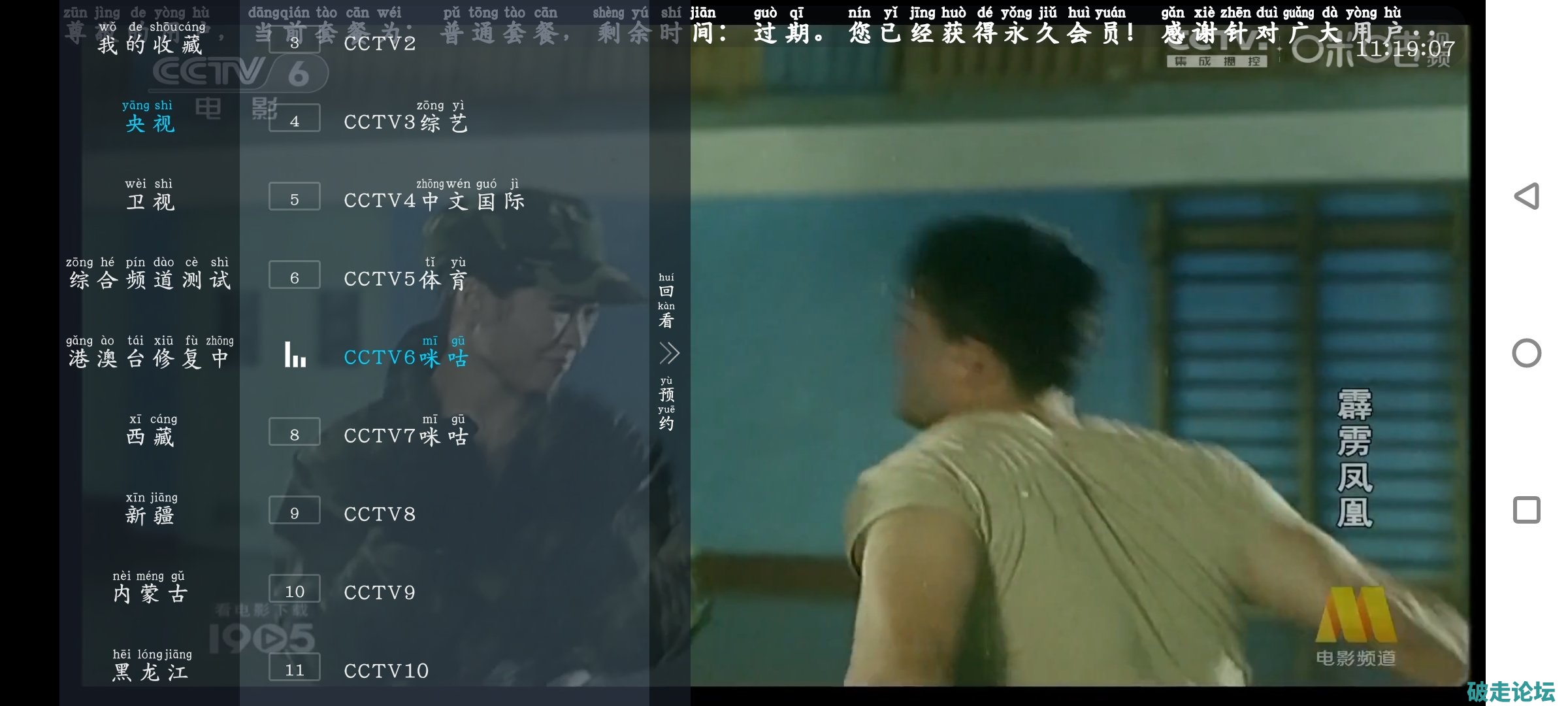 Screenshot_20250914_111908_2IVVv3Dk3w.jpeg