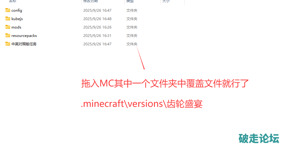 齿轮盛宴-汉化补丁2.png