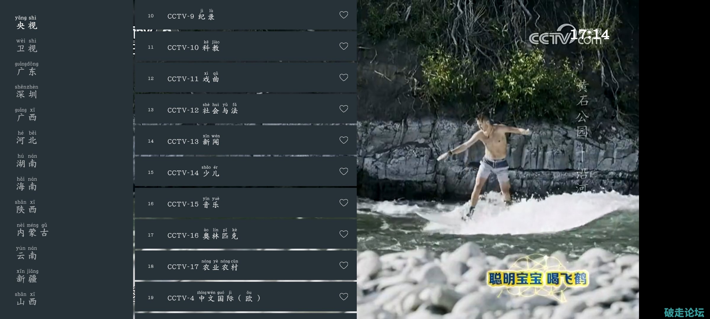 Screenshot_20250926_171448_rQFYDx072X.jpeg