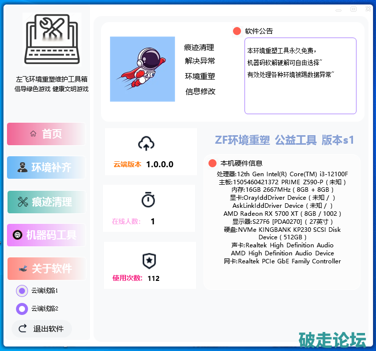 QQ20250926-162205.png