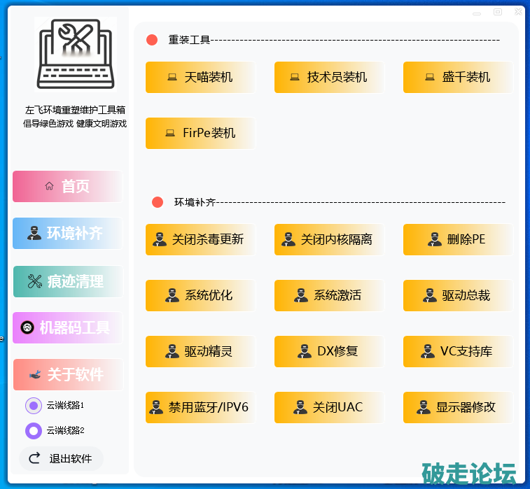 QQ20250926-162237.png
