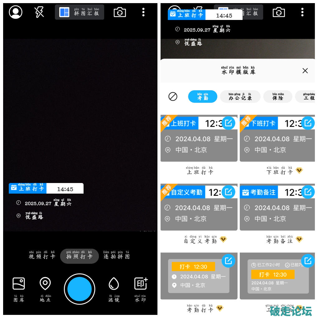 20250927144830.png