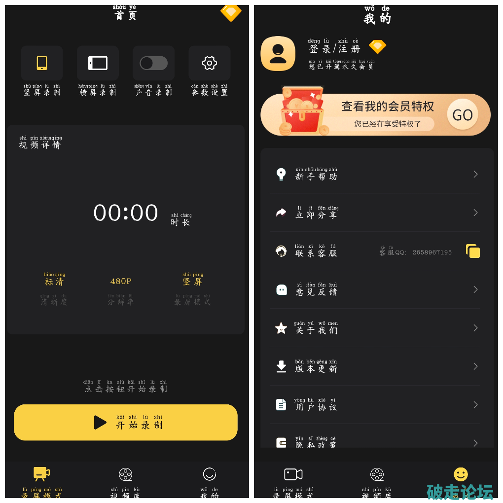 20250927170554.png
