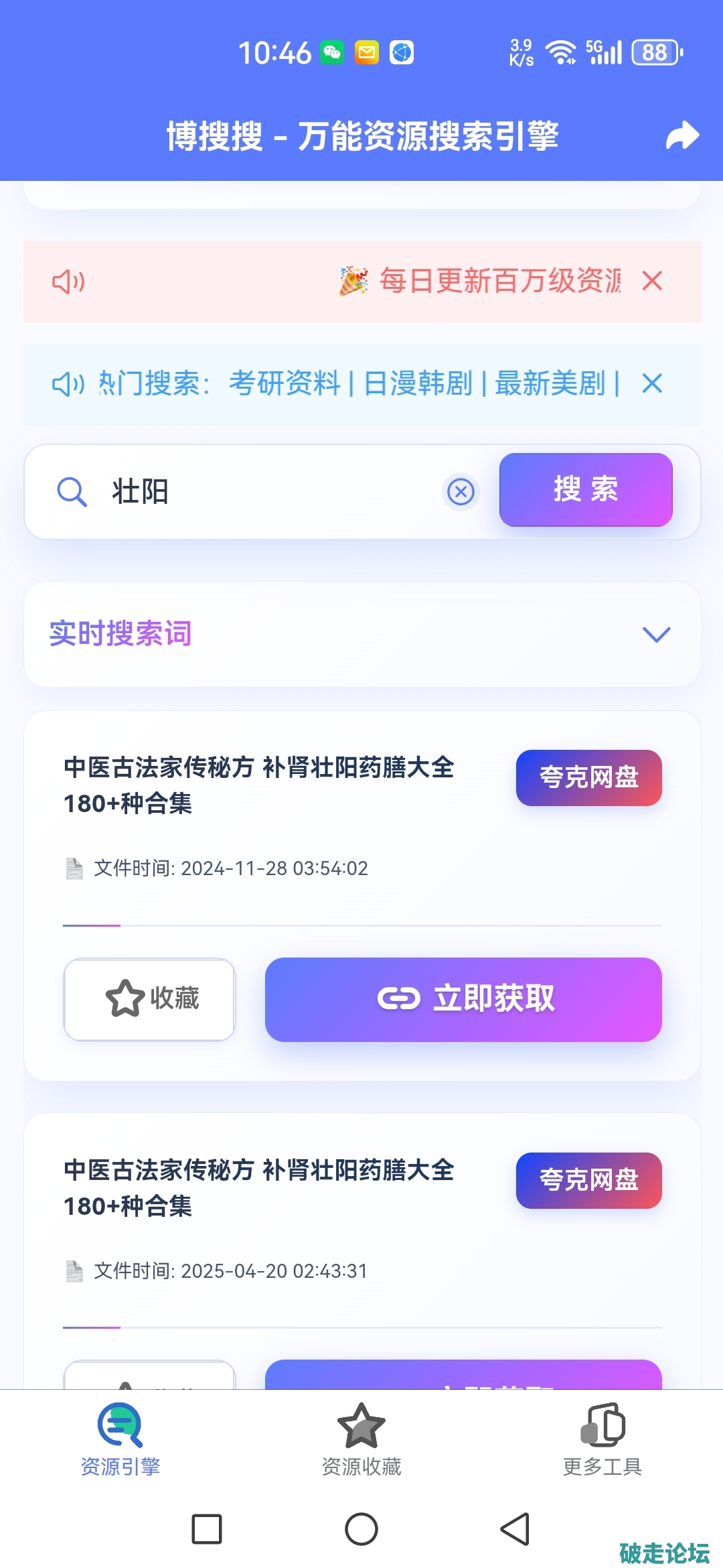 293f9a1210ff34f200f6df3ab691ad38.jpg