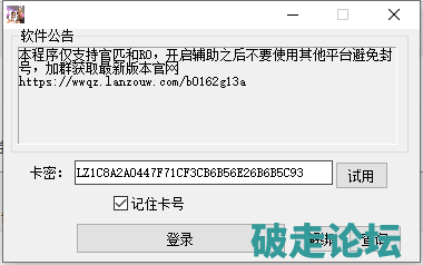 QQ截图20251009173744.png