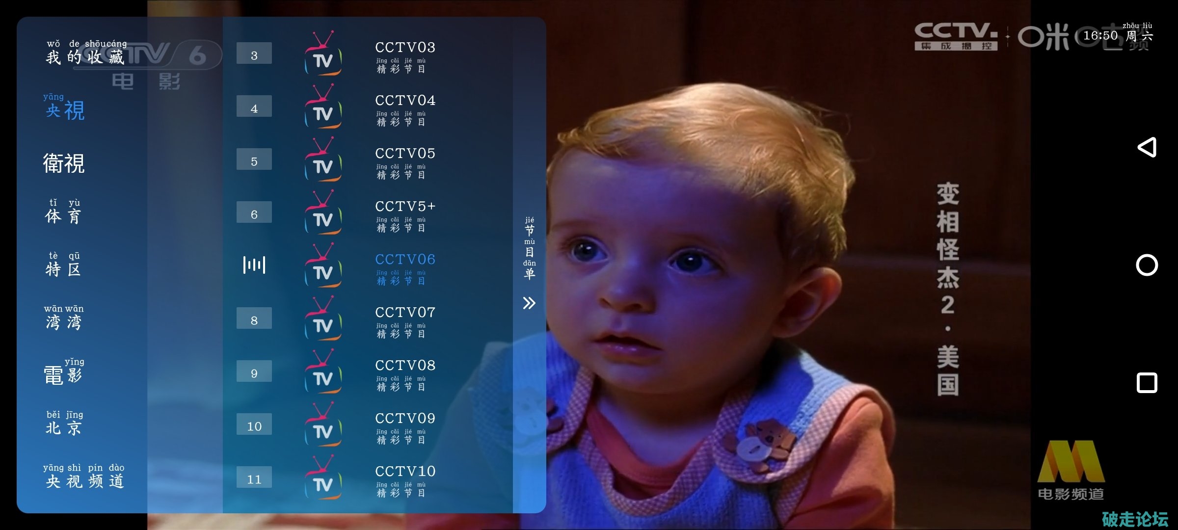 Screenshot_20251011_165054_57UaXSII3z.jpeg
