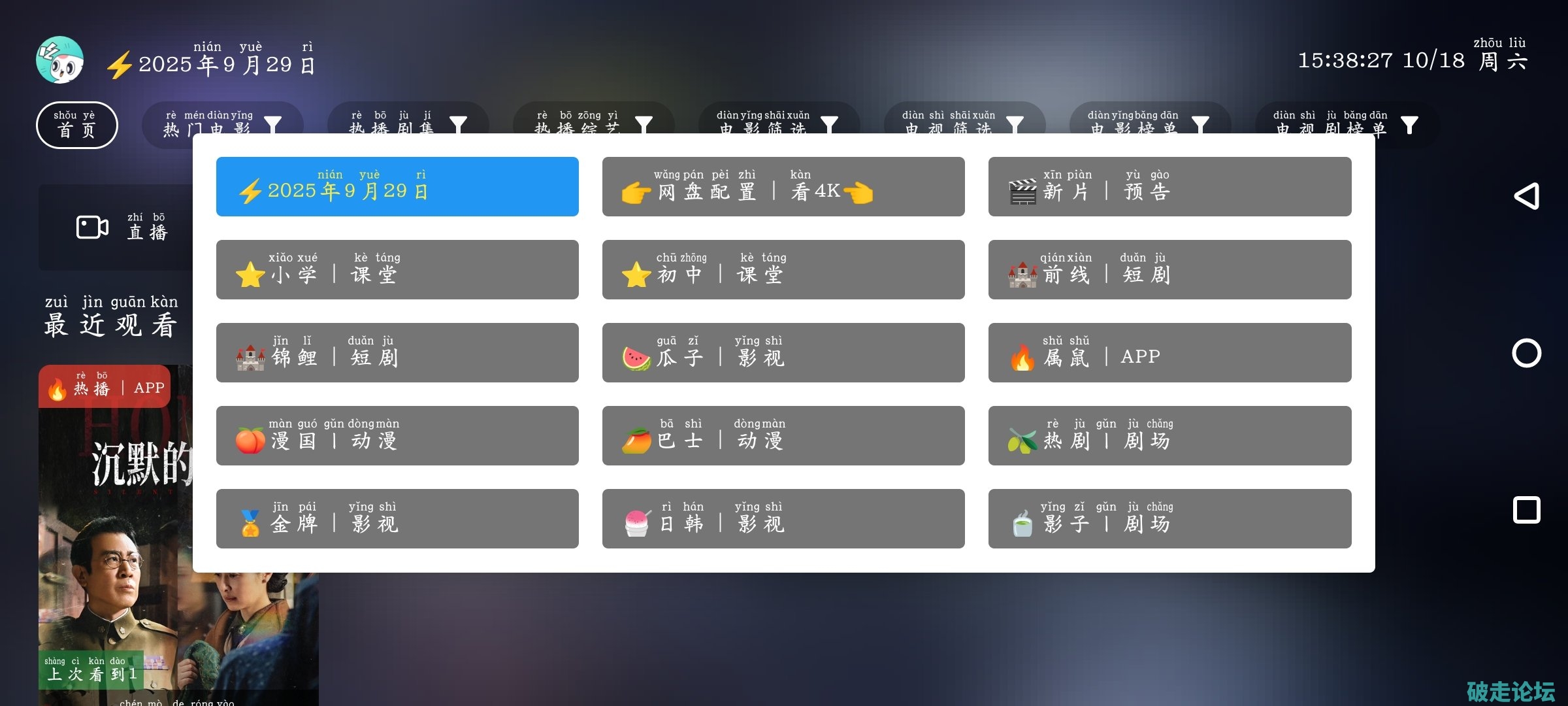 Screenshot_20251018_153828_KWMjRwVC5x.jpeg