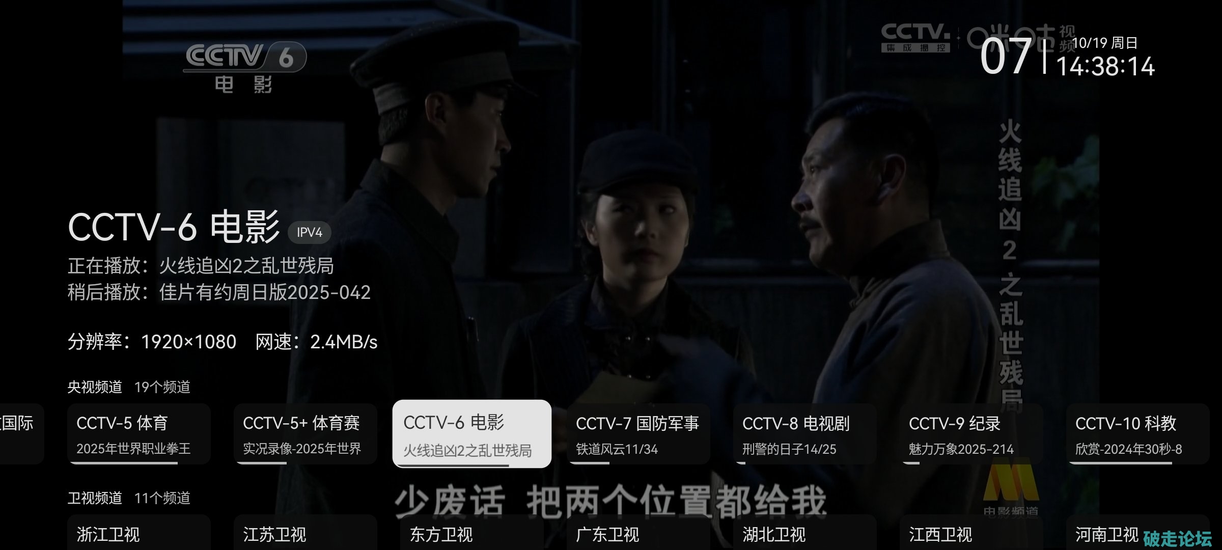 Screenshot_20251019_143815_u1TSo3cD5k.jpeg