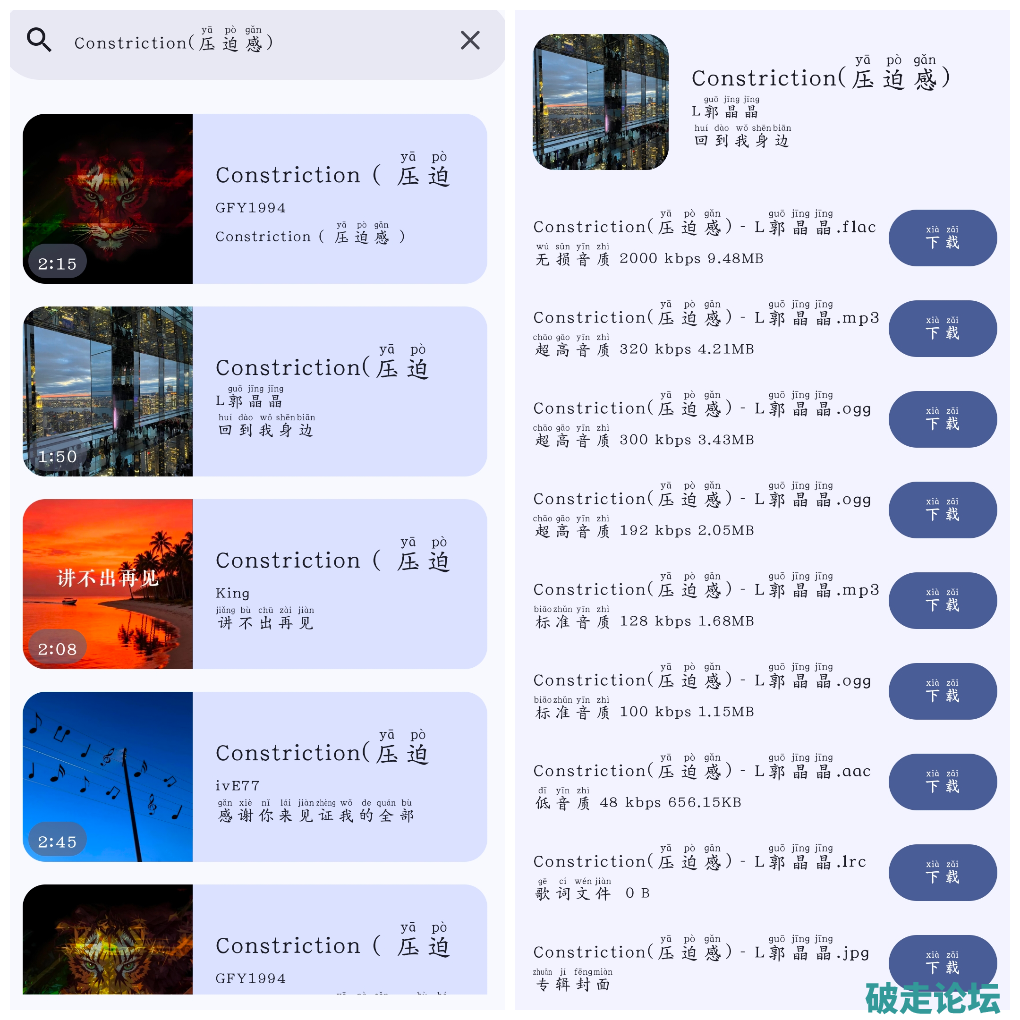 20251019154451.png