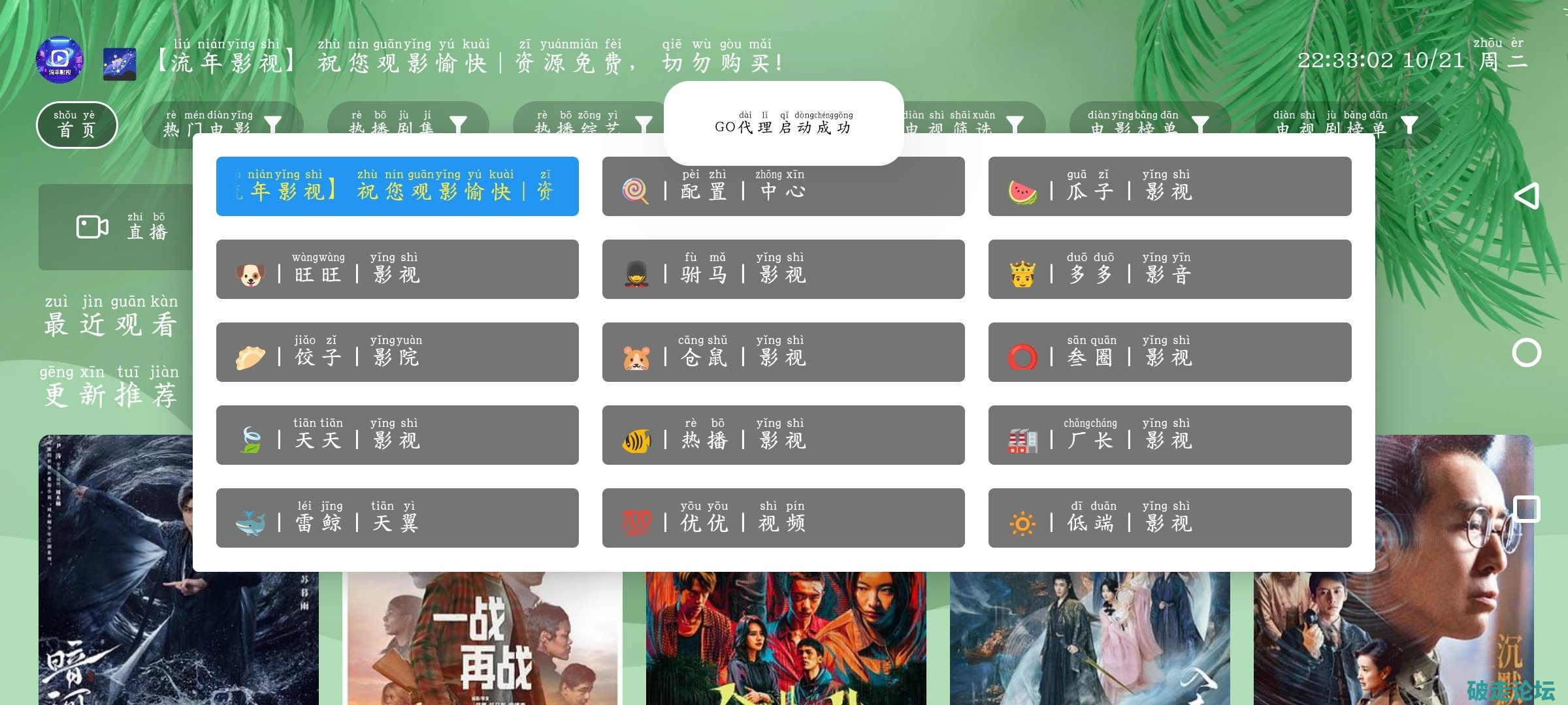 Screenshot_20251021_223304_mzVyrKr19F.jpeg