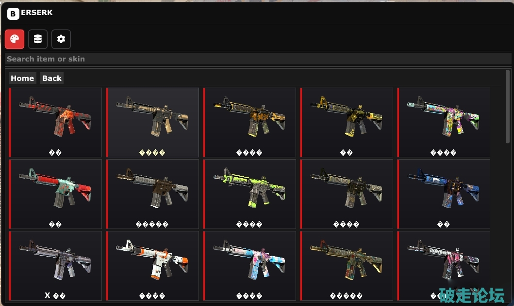 cs2狂暴-皮肤/库存修改器12.10